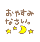 ♥あいさつスタンプ♥（個別スタンプ：32）