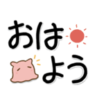 でか文字！メンダコさん（個別スタンプ：1）