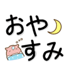 でか文字！メンダコさん（個別スタンプ：2）