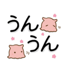 でか文字！メンダコさん（個別スタンプ：3）
