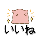 でか文字！メンダコさん（個別スタンプ：4）