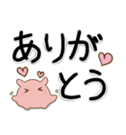 でか文字！メンダコさん（個別スタンプ：5）