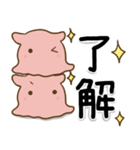 でか文字！メンダコさん（個別スタンプ：7）