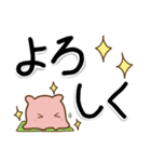 でか文字！メンダコさん（個別スタンプ：9）