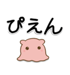でか文字！メンダコさん（個別スタンプ：10）