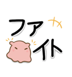 でか文字！メンダコさん（個別スタンプ：11）