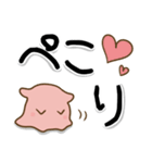 でか文字！メンダコさん（個別スタンプ：12）
