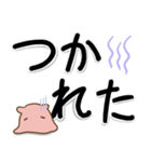 でか文字！メンダコさん（個別スタンプ：13）