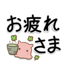 でか文字！メンダコさん（個別スタンプ：14）