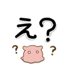でか文字！メンダコさん（個別スタンプ：15）