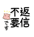 でか文字！メンダコさん（個別スタンプ：16）