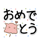 でか文字！メンダコさん（個別スタンプ：17）