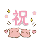 でか文字！メンダコさん（個別スタンプ：18）