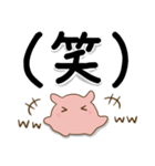 でか文字！メンダコさん（個別スタンプ：21）