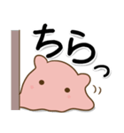 でか文字！メンダコさん（個別スタンプ：24）