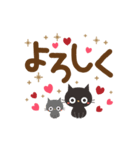 見やすいデカ文字！大人かわいい黒ねこ（個別スタンプ：3）