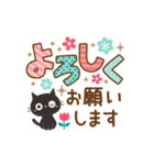 見やすいデカ文字！大人かわいい黒ねこ（個別スタンプ：4）