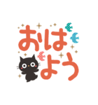 見やすいデカ文字！大人かわいい黒ねこ（個別スタンプ：5）