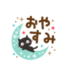 見やすいデカ文字！大人かわいい黒ねこ（個別スタンプ：7）