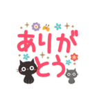 見やすいデカ文字！大人かわいい黒ねこ（個別スタンプ：9）