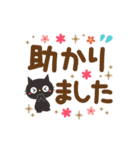 見やすいデカ文字！大人かわいい黒ねこ（個別スタンプ：10）