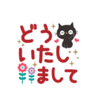 見やすいデカ文字！大人かわいい黒ねこ（個別スタンプ：11）