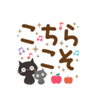 見やすいデカ文字！大人かわいい黒ねこ（個別スタンプ：12）