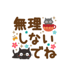 見やすいデカ文字！大人かわいい黒ねこ（個別スタンプ：14）