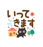 見やすいデカ文字！大人かわいい黒ねこ（個別スタンプ：17）