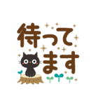 見やすいデカ文字！大人かわいい黒ねこ（個別スタンプ：20）