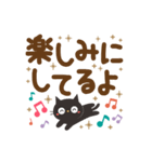 見やすいデカ文字！大人かわいい黒ねこ（個別スタンプ：26）