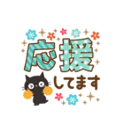 見やすいデカ文字！大人かわいい黒ねこ（個別スタンプ：27）