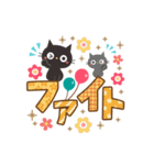 見やすいデカ文字！大人かわいい黒ねこ（個別スタンプ：28）