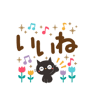 見やすいデカ文字！大人かわいい黒ねこ（個別スタンプ：29）