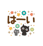 見やすいデカ文字！大人かわいい黒ねこ（個別スタンプ：30）