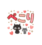 見やすいデカ文字！大人かわいい黒ねこ（個別スタンプ：31）