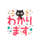 見やすいデカ文字！大人かわいい黒ねこ（個別スタンプ：33）