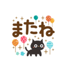 見やすいデカ文字！大人かわいい黒ねこ（個別スタンプ：34）