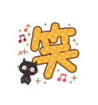 見やすいデカ文字！大人かわいい黒ねこ（個別スタンプ：37）