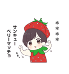 ジャージ君6.5（カスタム）（個別スタンプ：7）