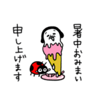 シュルレアリスム。5（個別スタンプ：2）
