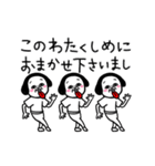 シュルレアリスム。5（個別スタンプ：6）