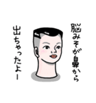 シュルレアリスム。5（個別スタンプ：9）