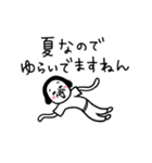シュルレアリスム。5（個別スタンプ：12）