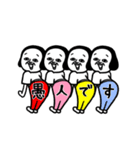 シュルレアリスム。5（個別スタンプ：14）