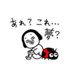 シュルレアリスム。5（個別スタンプ：15）