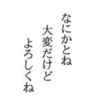 BIGな川柳（個別スタンプ：1）