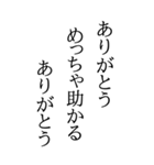 BIGな川柳（個別スタンプ：2）