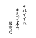 BIGな川柳（個別スタンプ：3）