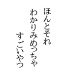 BIGな川柳（個別スタンプ：4）